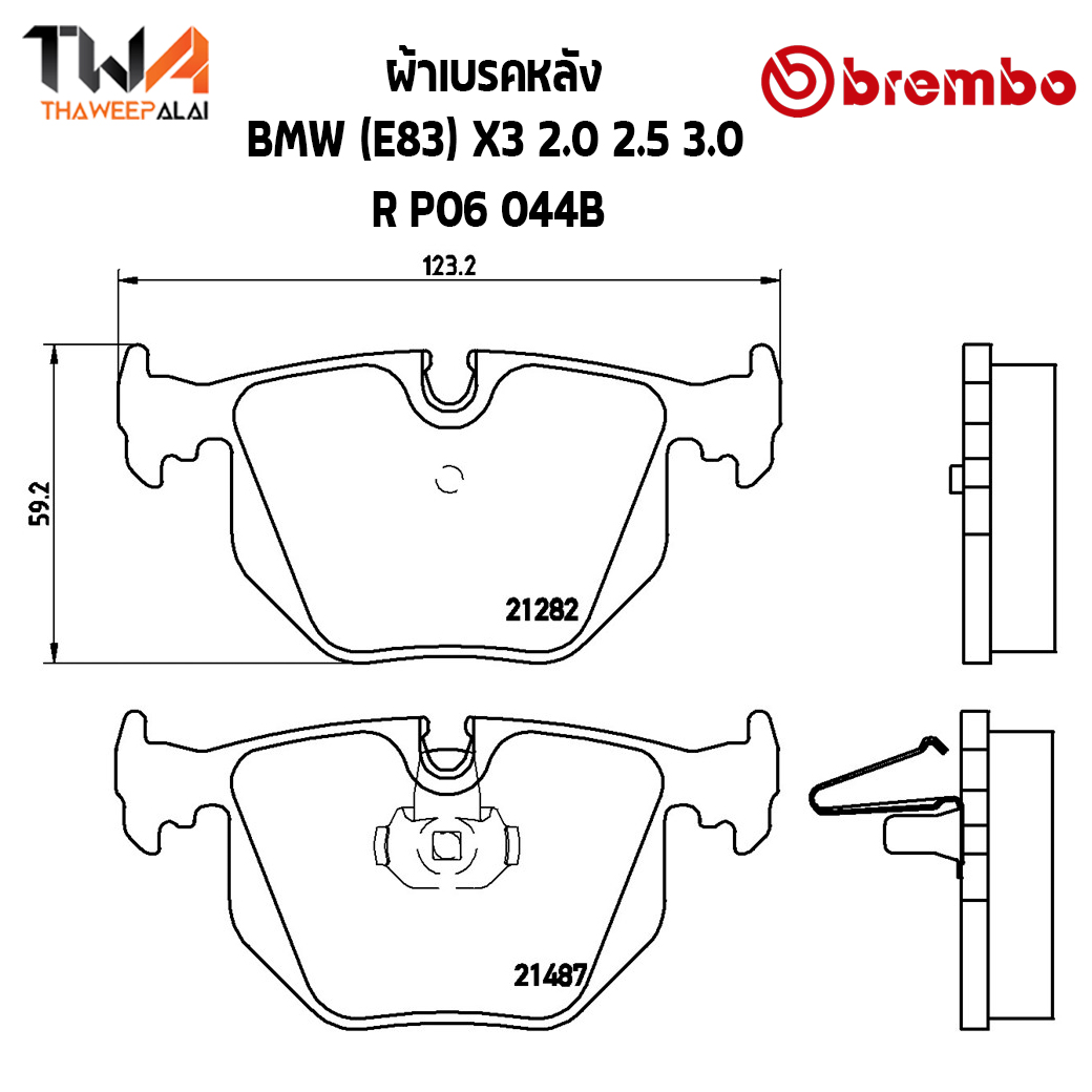 Brembo Black ผ้าเบรคหลัง Bmw (E83) X3 2000 2500 3000 P06 044B