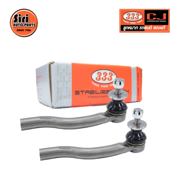 (2 ตัว) ลูกหมากคันชักนอก TOYOTA PRIUS ปี 2003-2008 โตโยต้า พรีอุส 3E-T441 ยี่ห้อ 333 TIE ROD END, OUTER (ซ้าย / ขวา)
