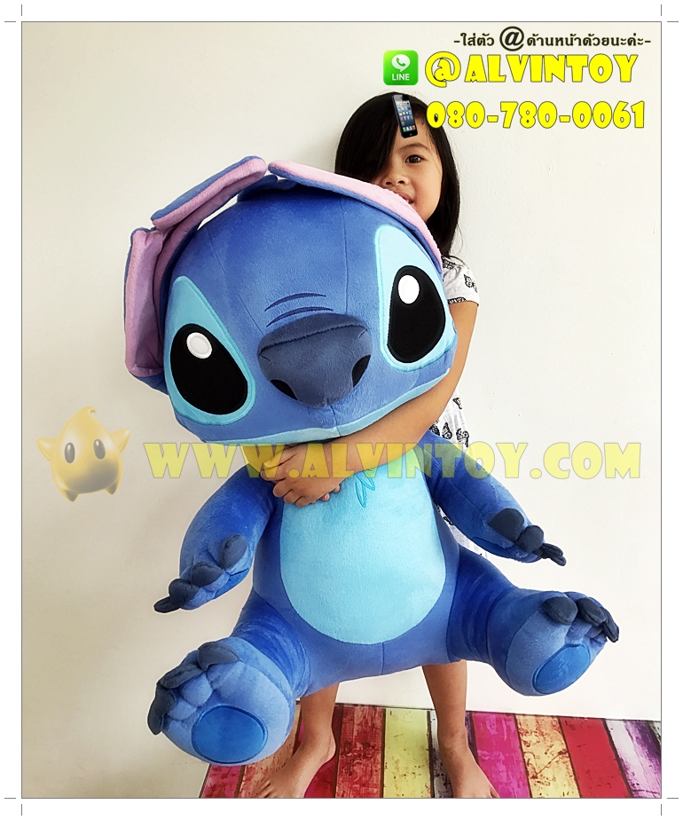 ตุ๊กตา Stitch - สติทช์ 24 นิ้ว