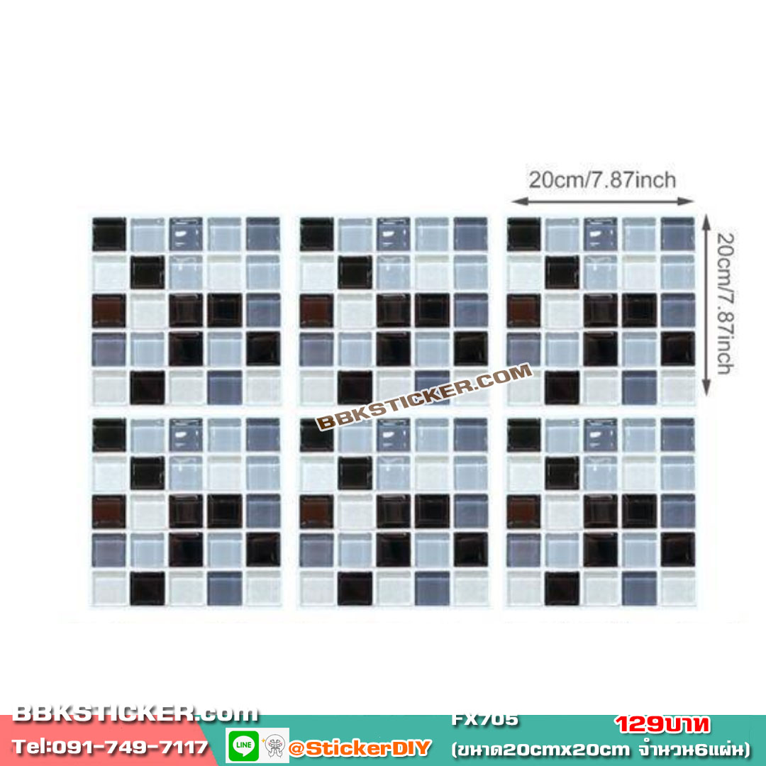 Transparent wall sticker สติ๊กเกอร์กระเบื้องโบราณ ลายโมเสก FX705 (ขนาด20cmx20cm จำนวน6แผ่น)