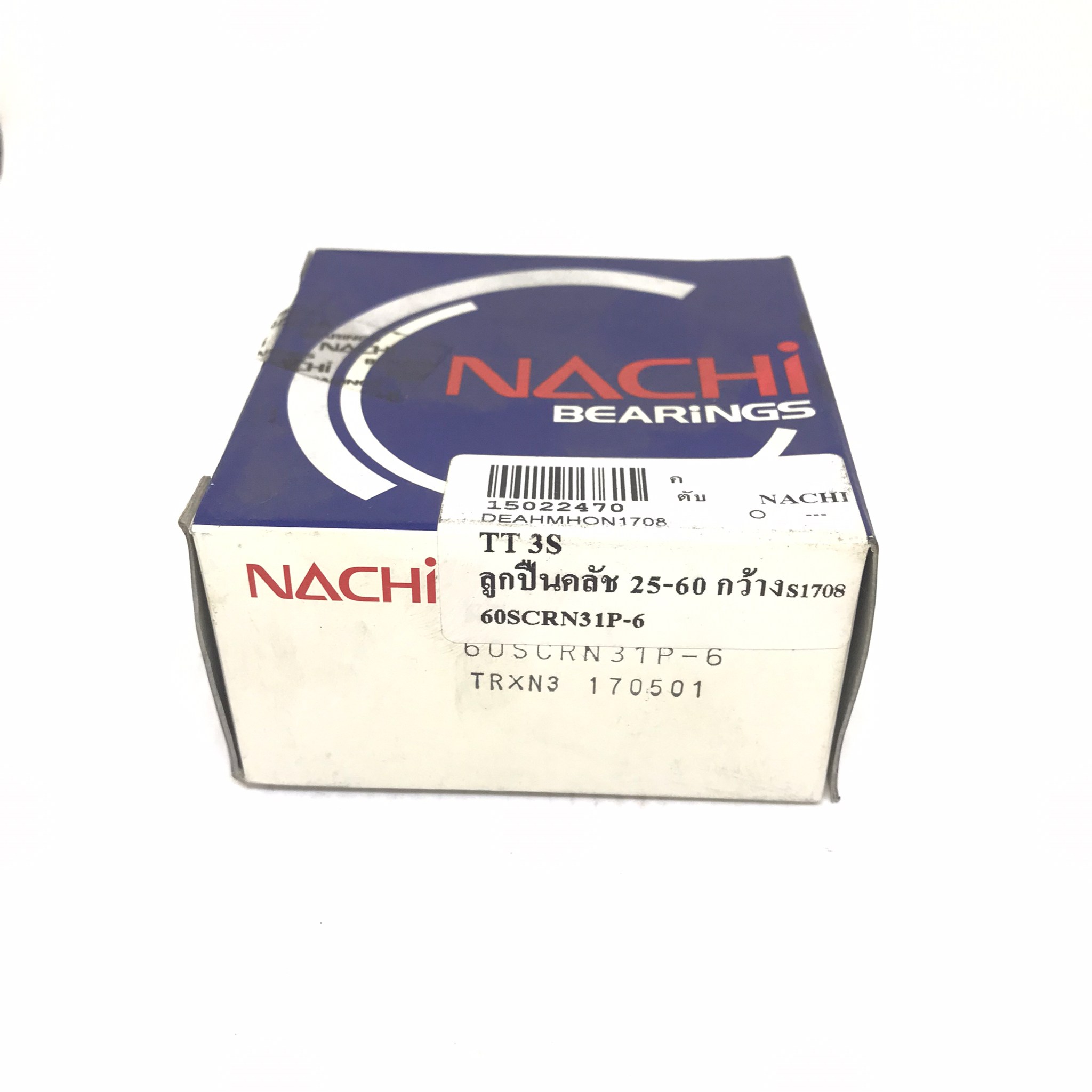 ลูกปืนคลัทช์ TOYOTA ST191 (3SFE) เครื่อง 2.0 ขาลูกปืนกว้าง 84 มิล โตโยต้า เบอร์ 60SCRN31P-6 ยี่ห้อ NACHI (Clutch Bearing)