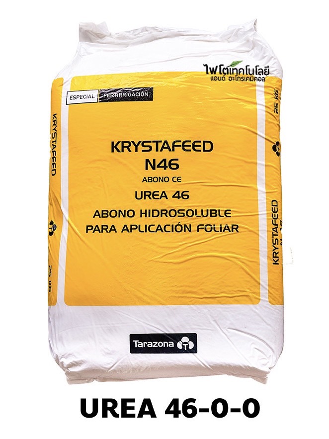 Urea Low Biuret ปุ๋ยเกล็ด ยูเรีย KRYSTAFEED N46 (46-0-0) [Tarazona สเปน] บรรจุ 25 กิโลกรัม
