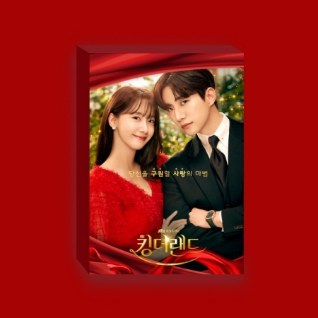 ( Pre-Order ) Ost. King The Land + Poster ( random ) วางจำหน่าย 19 / 9 / 2023