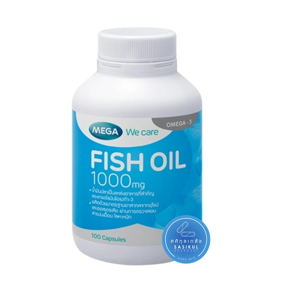 Mega We Care Fish Oil 1000 mg 100 เม็ด ช่วยบำรุงหัวใจ ป้องกันโรคหัวใจขาดเลือด และสมองขาดเลือดชั่วคราว