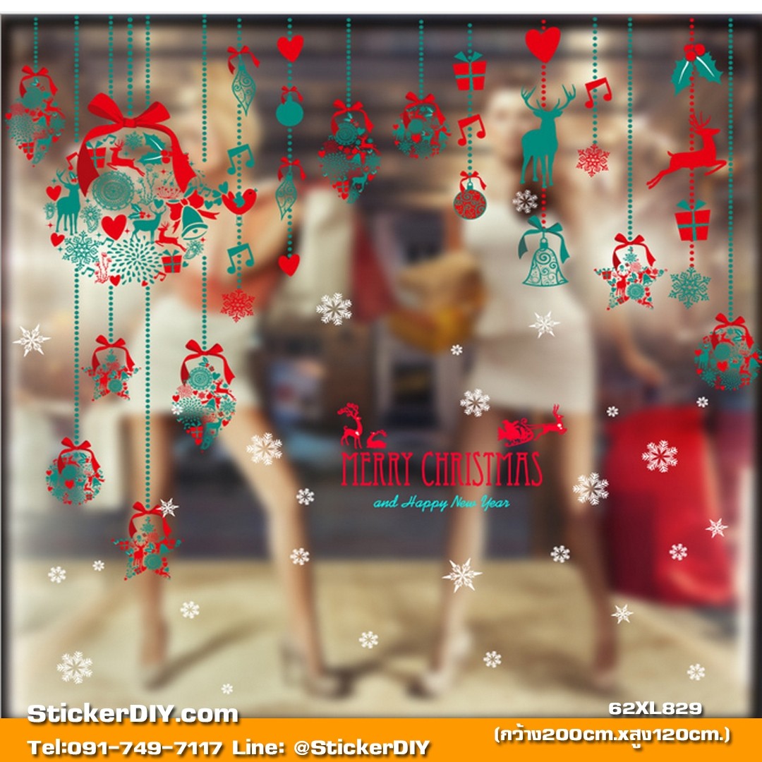 Transparent wall sticker สติ๊กเกอร์ติดผนัง Merry Christmas XL829 (กว้าง200cm.xสูง120cm.)