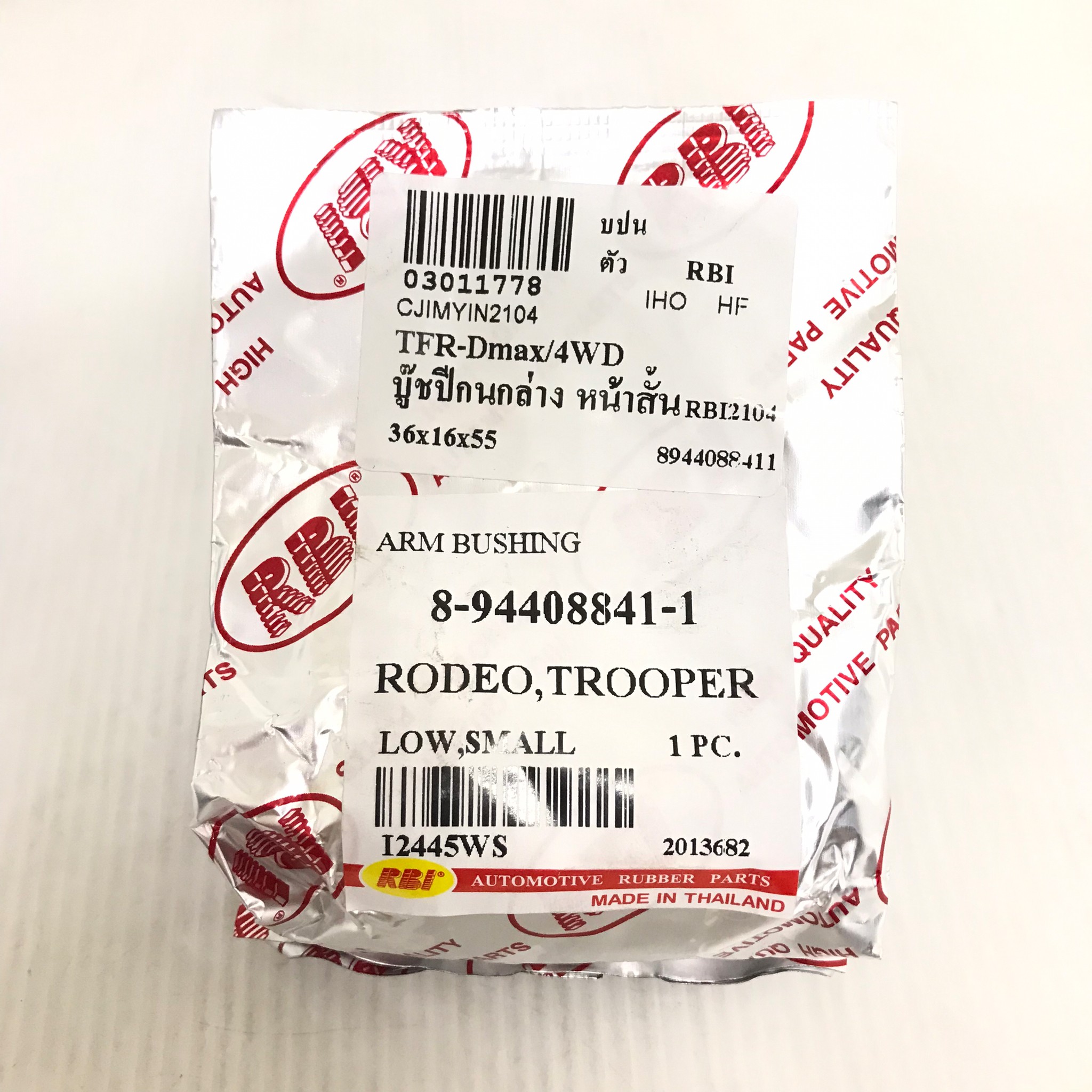 (1ตัว) บู๊ชปีกนก ISUZU ตัวหน้า / ตัวสั้น TFR / D-MAX 4WD ตัว ล่าง อีซูซุ ทีเอฟอาร์ / ดีแม็ค / LOWER / ARM BUSHING ยี่ห้อ RBI / เบอร์ 8-94408841-1 / I2445WS