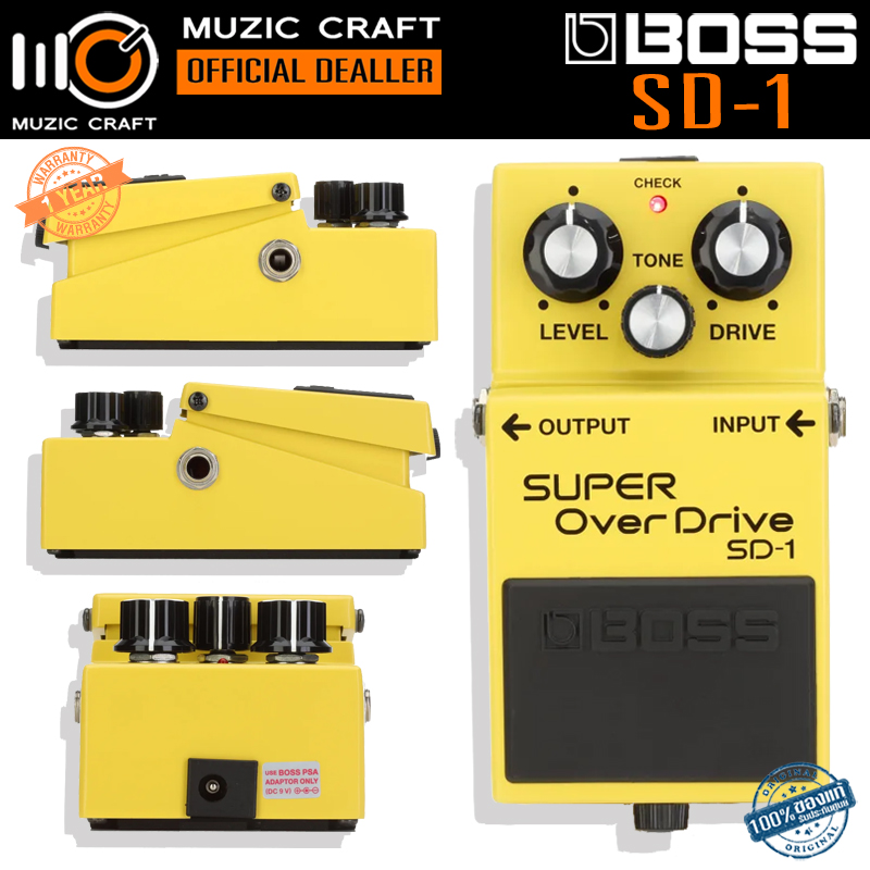BOSS SD-1 Super Overdrive *ของแท้รับประกัน 1ปี* Guitar Effect, เอฟเฟคกีต้าร์