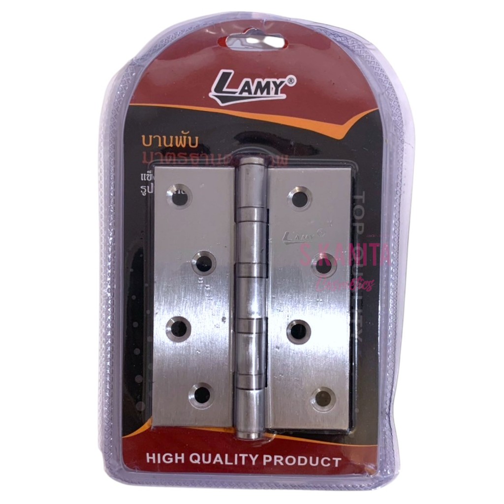 LAMY บานพับสแตนเลส 4x3 นิ้ว (3 ตัว/ชุด) พร้อมสกรู