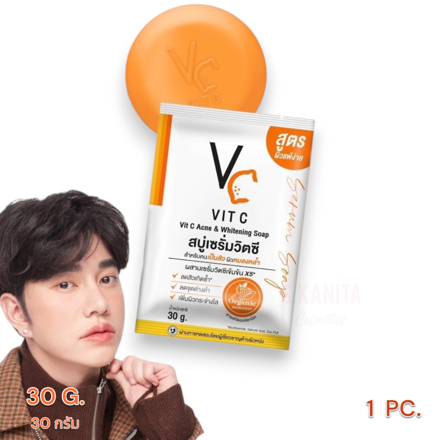 VC รัชชา วิตซี แอคเน่ แอนด์ ไวท์เทนนิ่ง โซป สบู่เซรั่มวิตซี สำหรับคนเป็นสิว ผิวหมองคล้ำ Ratcha VitC Acne & Whitening Soap (30 G.)