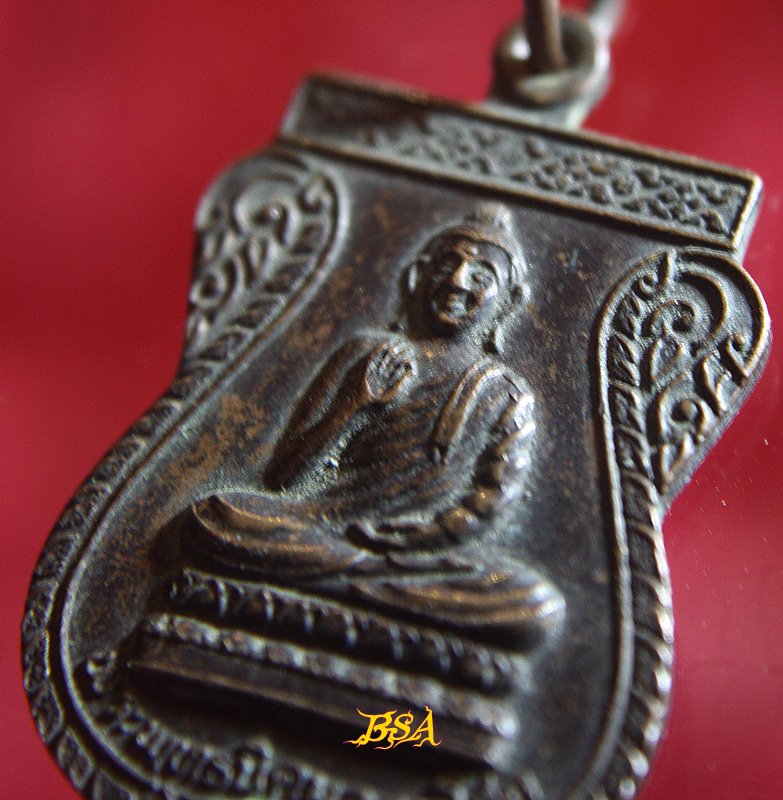 เหรียญพุทธนิคมอุดมโชค วัดนิคมซอย25 แก่งคอย สระบุรี