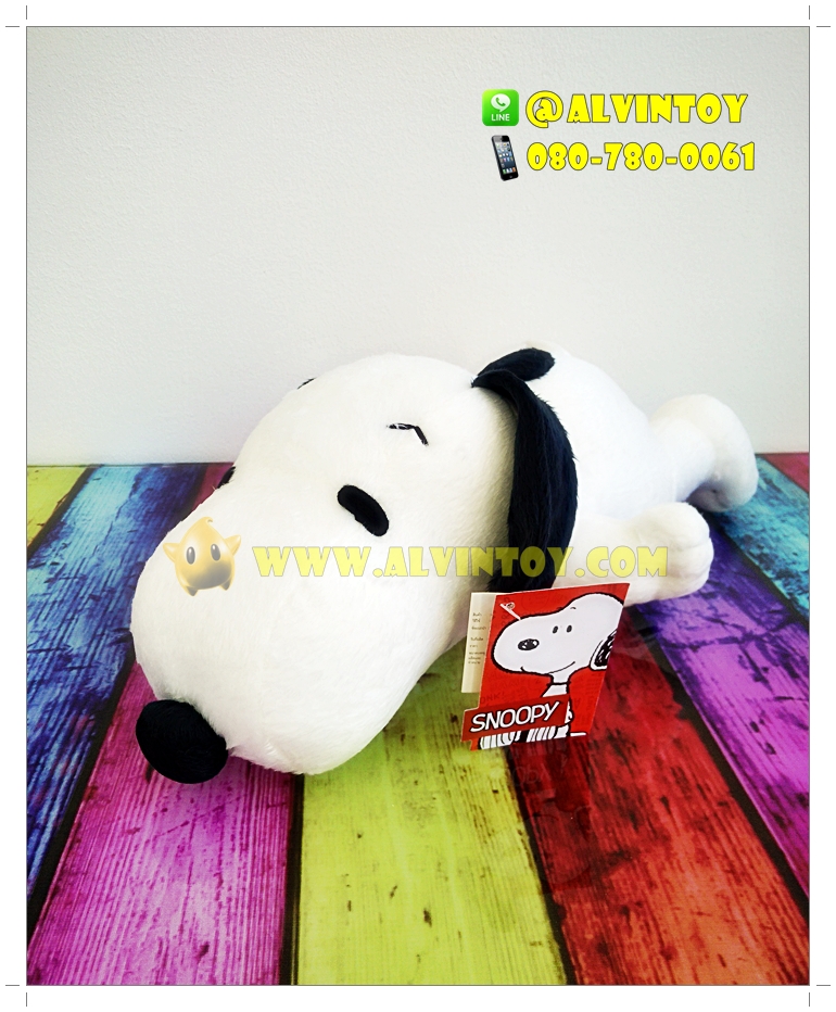 ตุ๊กตา Snoopy - สนูปปี้ ท่านอน 15 นิ้ว
