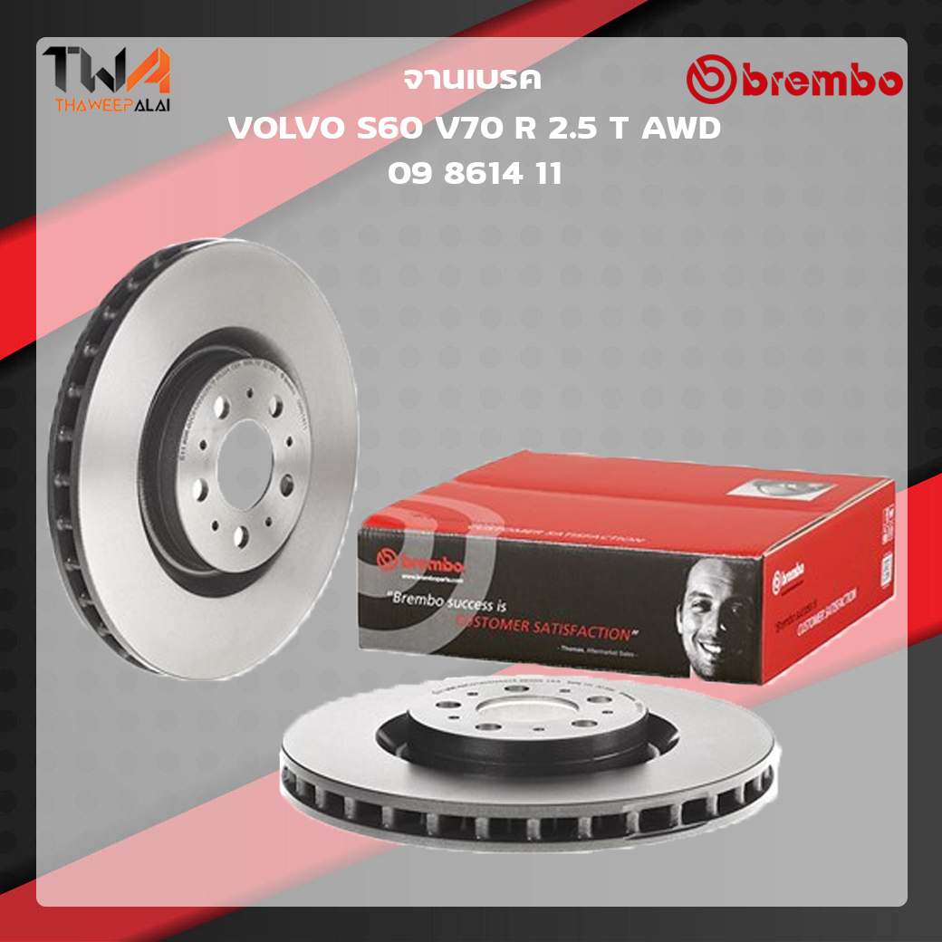 Brembo จานเบรคหน้า UV coated Volvo S60 V70 R 2500 T AWD 09 8614 11