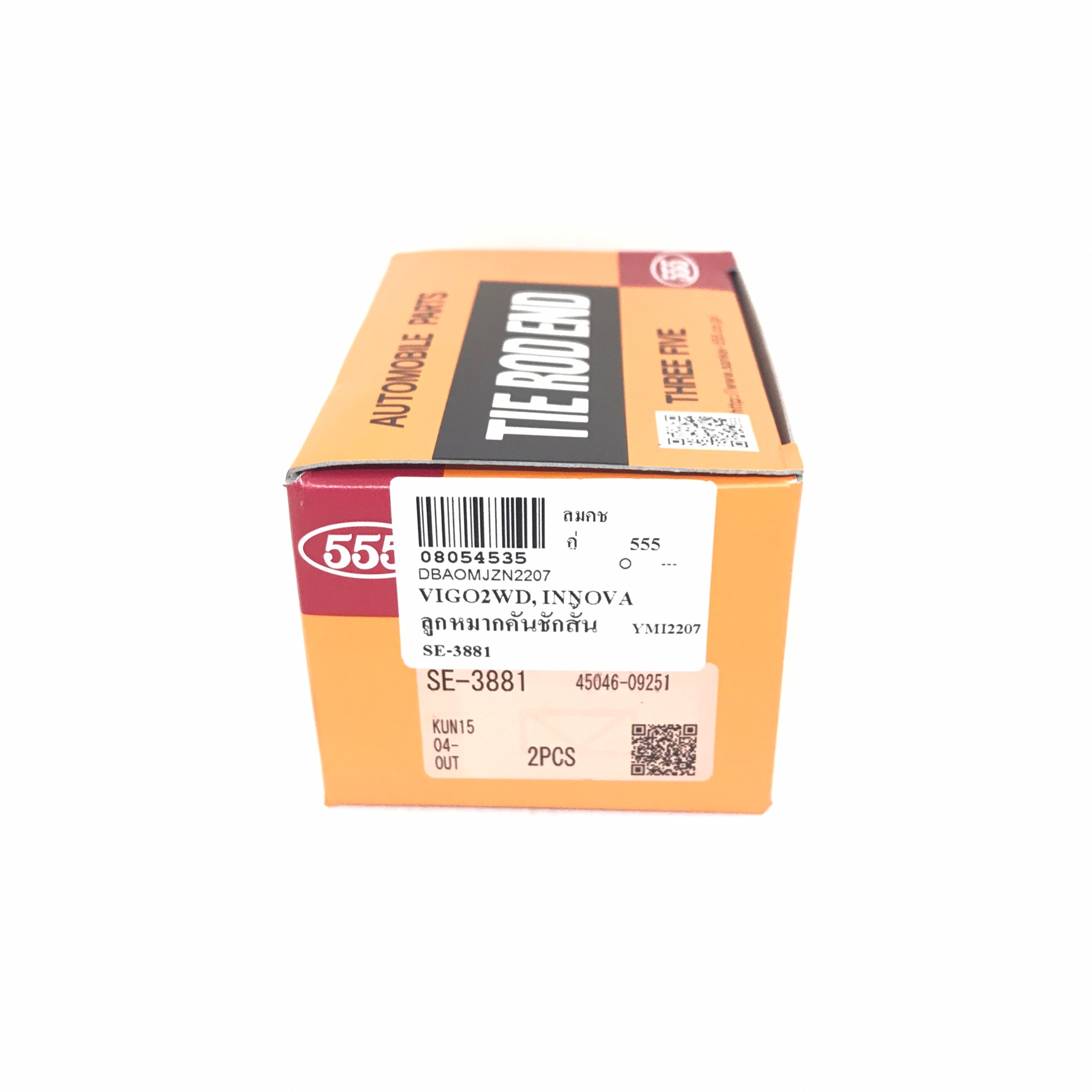 ลูกหมากคันชักสั้น TOYOTA VIGO 2WD / INNOVA โตโยต้า วีโก้ อินโนว่า / เบอร์ SE-3881 / ยี่ห้อ 555 / Three Five (TIE ROD END) 1 คู่ (JAPAN)