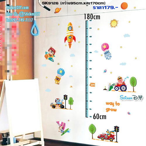 Transparent Wall Sticker สติ๊กเกอร์ติดผนัง วัดส่วนสูง Space SK9126 (กว้าง150cm.xสูง170cm)