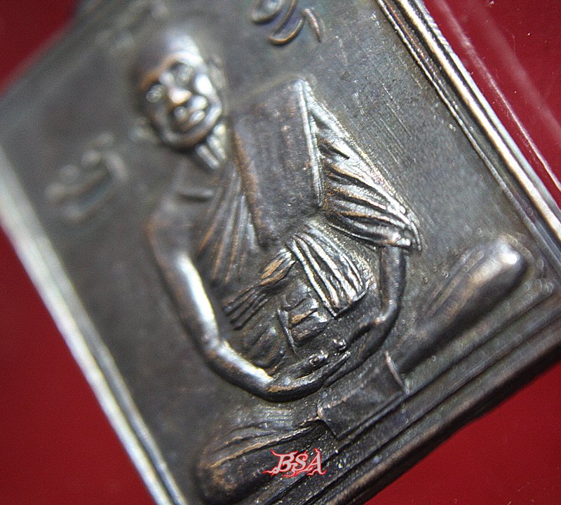 เหรียญหลวงพ่อพวง วัดลาดยาว จ.นครสวรรค์