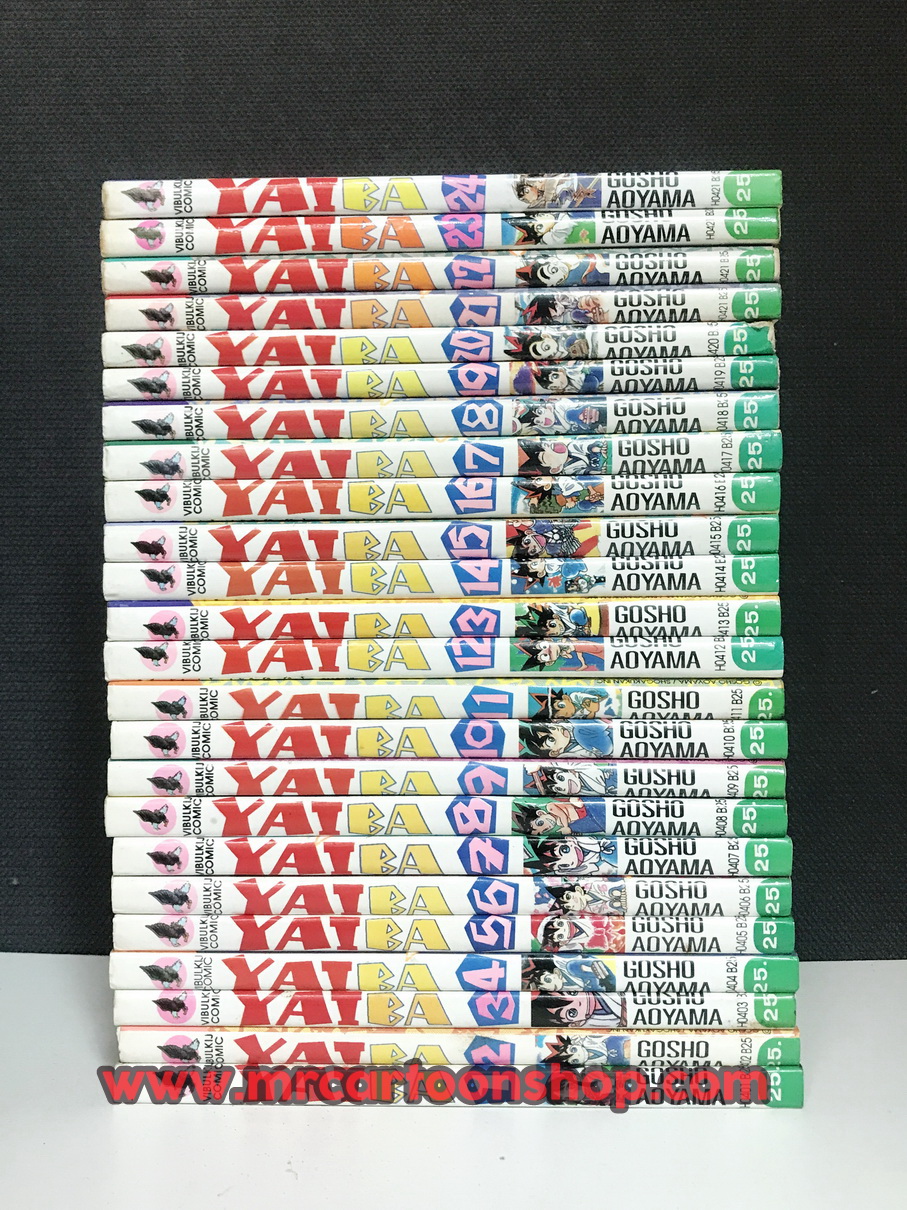 ไยบะ Yaiba ปก 25 เล่ม 1-24 จบ