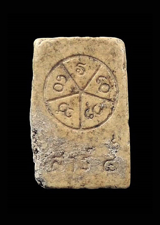 พระสมเด็จคะแนนปรกโพธิ์เสาร์ 5 หลังยันต์ดวง เนื้อผงพุทธคุณ