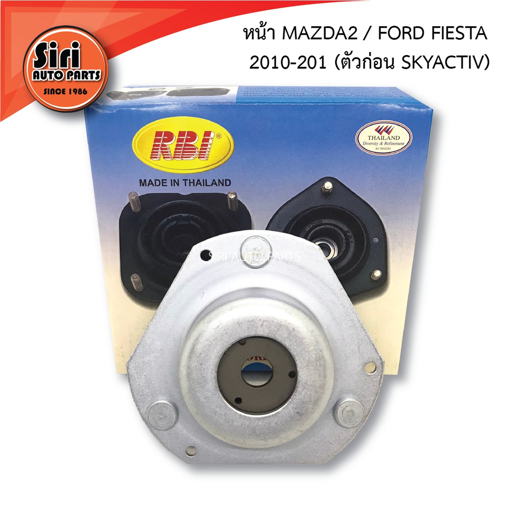 (1 ตัว) ยางเบ้าโช้คหน้า MAZDA2, FORD FIESTA ยางเบ้าโช้ค มาสด้า2 เฟียสต้า ปี 2010-2014(ตัวก่อนSKYACTIV) RBI (D13MZ2F)(D651 34 380B)