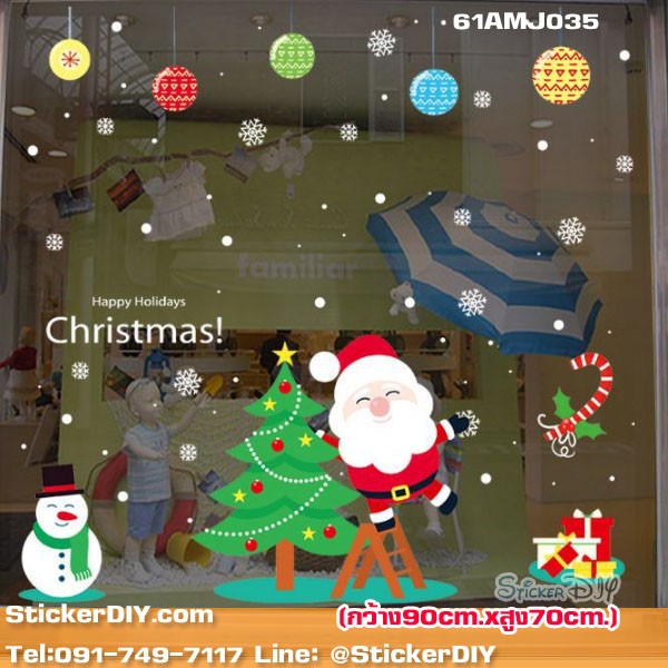 Transparent wall sticker สติ๊กเกอร์ติดผนัง Merry Christmas AMJ035(กว้าง90cm.xสูง70cm.)