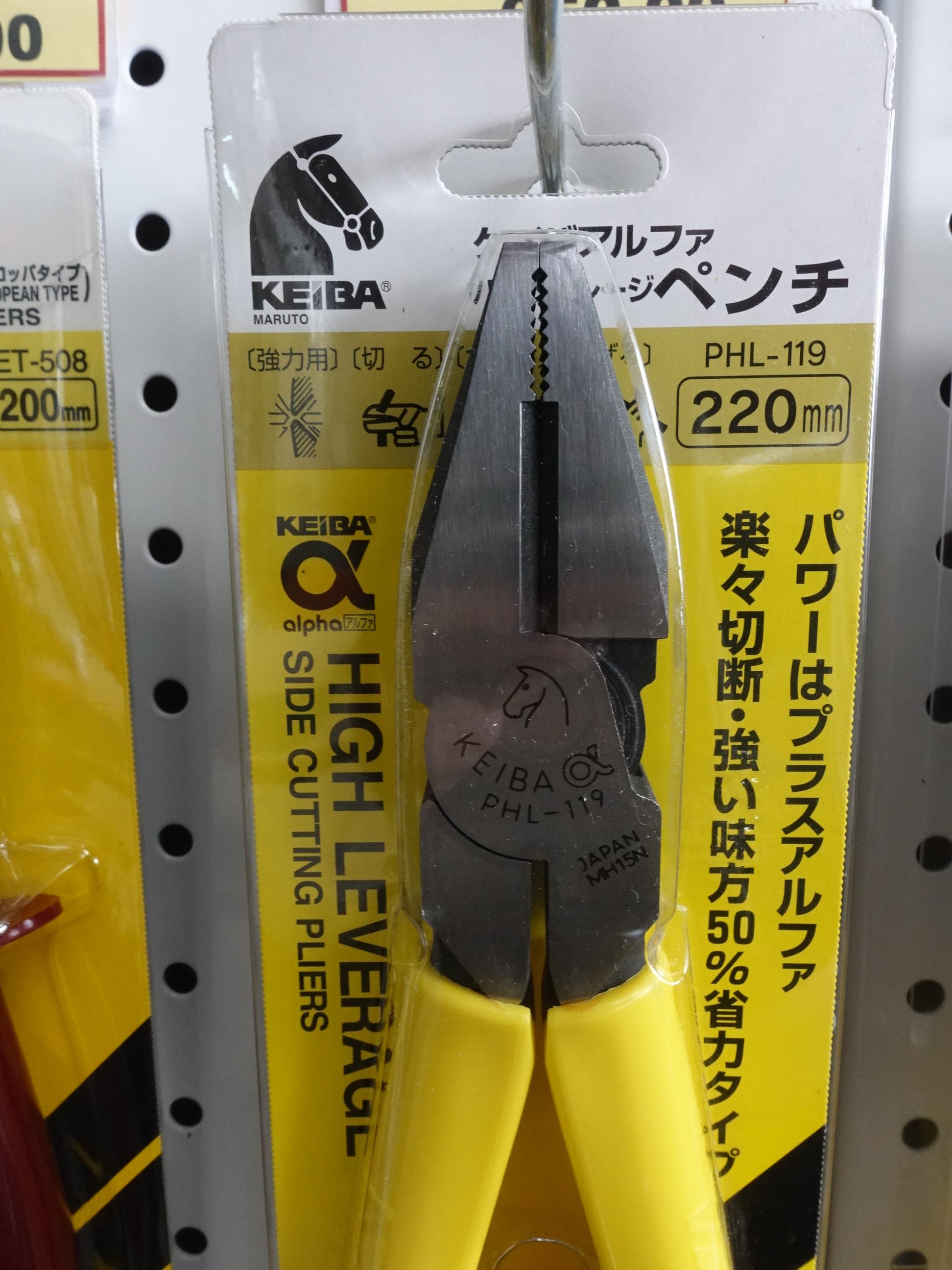 คีมปากจิ้งจก 9" PHL119-9 KEIBA