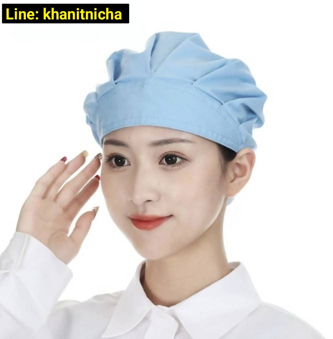 หมวกโรงงานกันฝุ่น หมวกโรงงานอาหาร หมวกเชฟ ผ้าฝ้ายโพลีเอสเตอร์