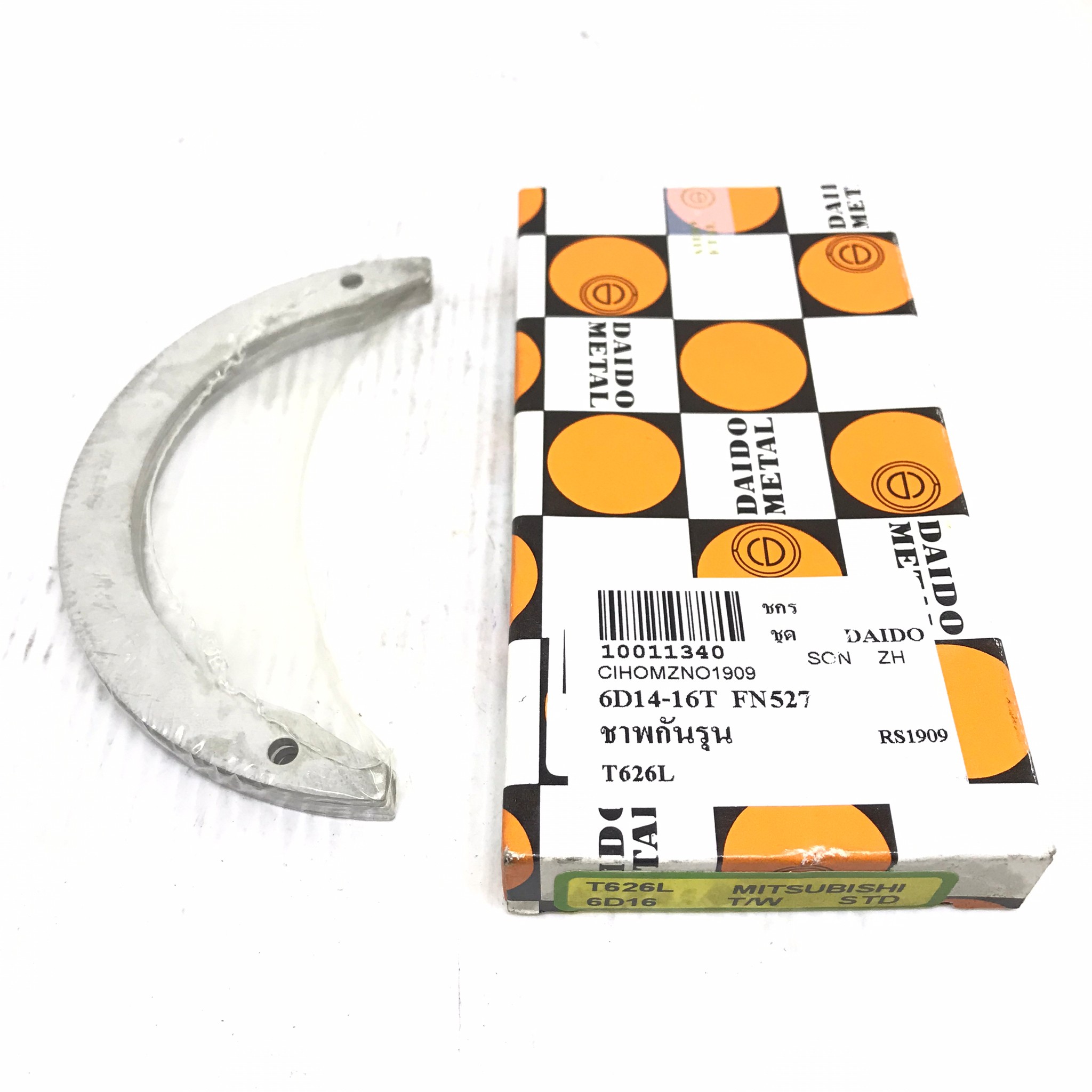 (1 กล่อง) กันรุน ชาร์ปกันรุน MITSUBISHI / FUSO 6D14-6D16T / FN527 / มิตซูบิชิ ฟูโซ่ / เบอร์ T626L / SIZE (STD) ยี่ห้อ DAIDO MADE IN JAPAN (Thrust Washer)