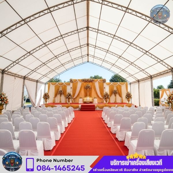 รีวิวซาวด์เช็คกรุงเทพ