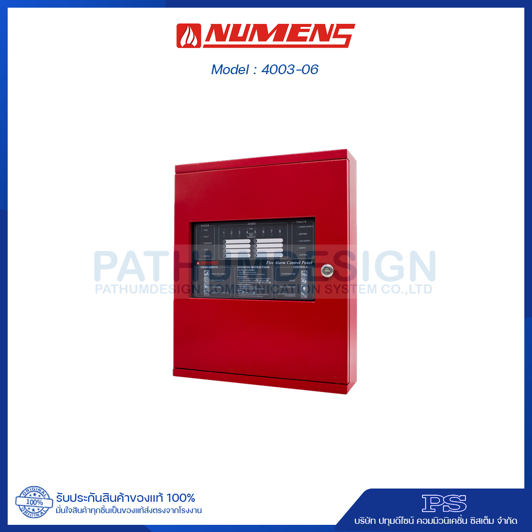 ตู้ควบคุมระบบแจ้งเหตุเตือนภัย Numen Fire Alarm รุ่น PNC-4003-8ZR