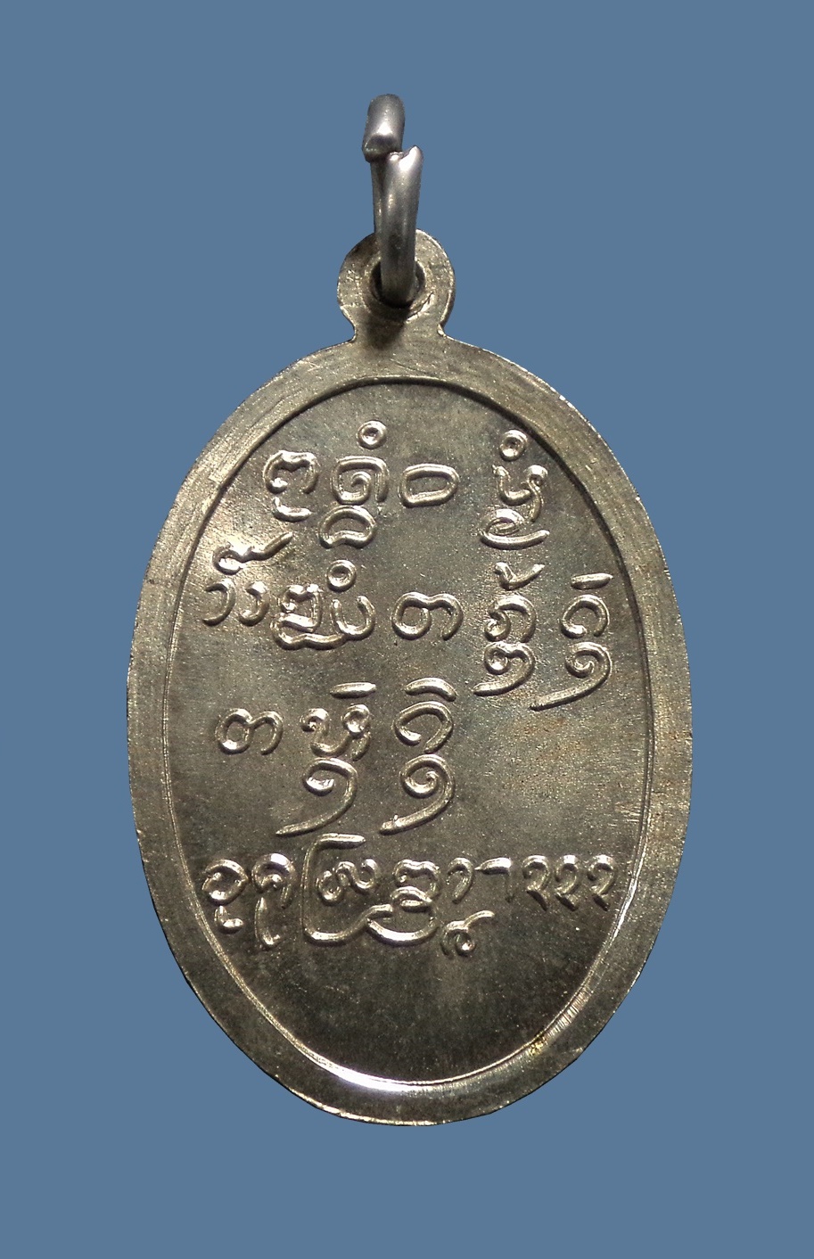 เหรียญพระเกจิสายเหนือ