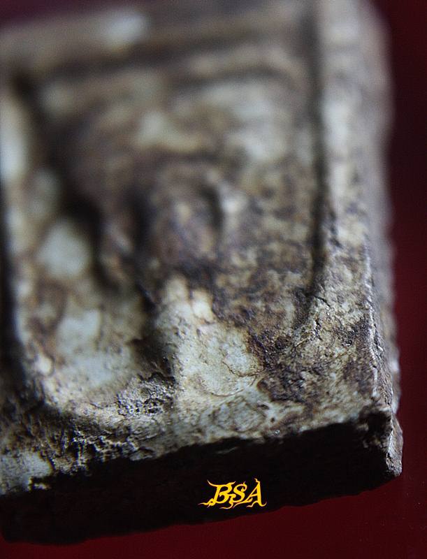 พระสมเด็จบางขุนพรหม พิมใหญ่