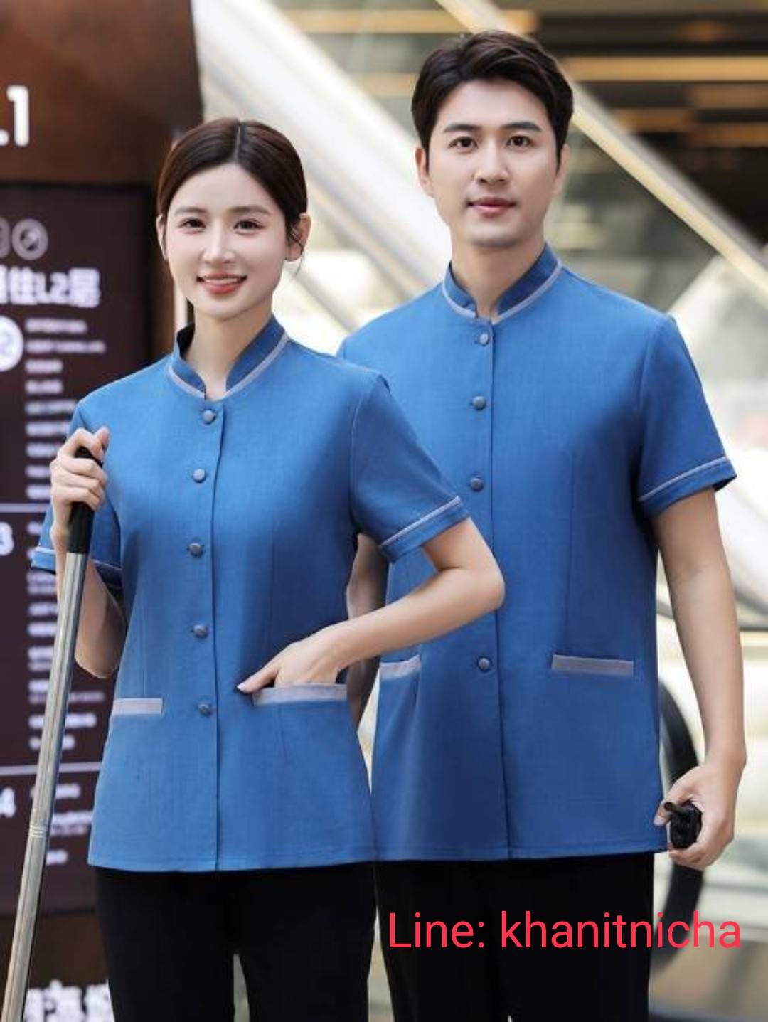 เสื้อแม่บ้านทำความสะอาดห้องพักโรงแรม เสื้อแม่บ้านห้างสรรพสินค้า ชุดแม่บ้านโรงพยาบาล