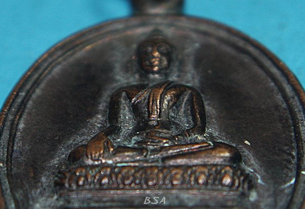 เหรียญเนื้อทองแดงรมดำ หลวงพ่อตอตะเคียน วัดสนามไชย จ.ลพบุรี พ.ศ.๒๕๔๒