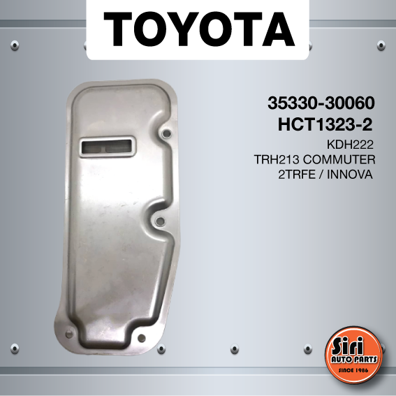 (ประกัน 1 เดือน) กรองเกียร์ออโต้ กรองเกียร์ TOYOTA KDH222 / TRH213 COMMUTER / 2TRFE / INNOVA โตโยต้า วีโก้เบนซิน / ตู้เบนซิน / อินโนว่า ปี 2003-2014 - 35330-30060 / HCT1323-2