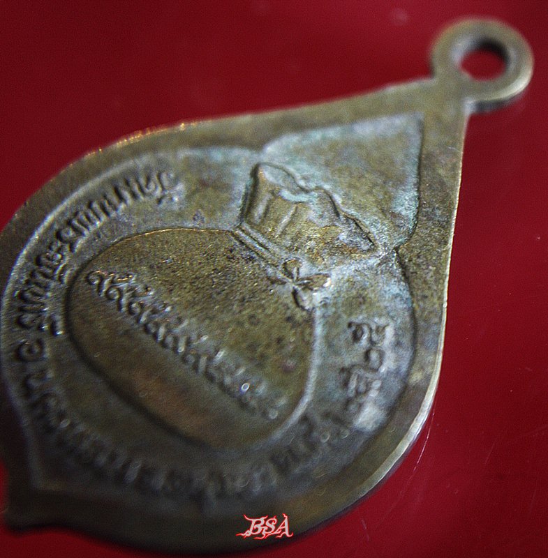 พระครูวัฒนโสภณ วัดมาบพระจันทร์ จ.อยุทธยา ปี 2525