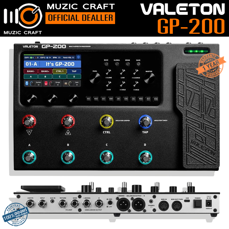 Valeton GP-200 *ของแท้รับประกัน 1ปี* Guitar Effects, เอฟเฟคกีตาร์