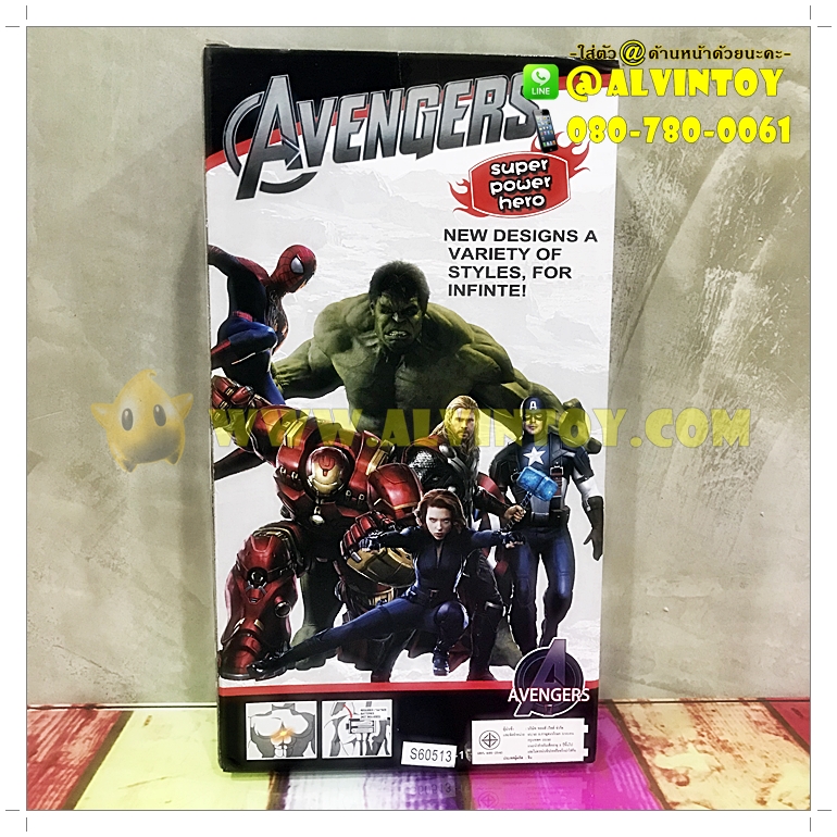 Iron Man Titan Hero Tech