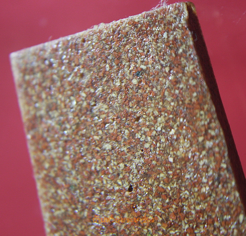 หลวงพ่อโสธร เนื้อกระเบื้องหลังคาโบสถ์