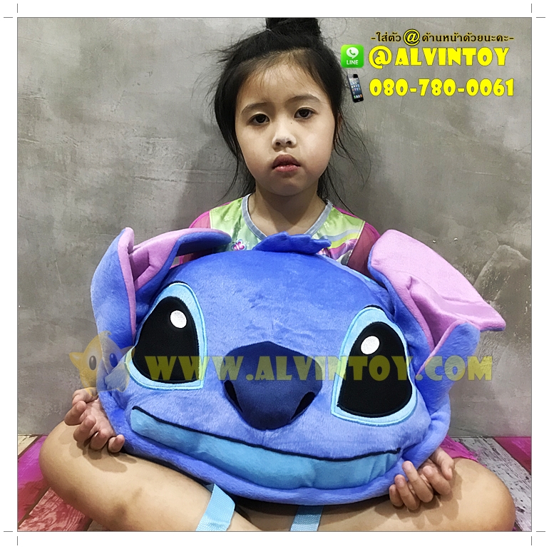 กระเป๋าเป้หน้า Stitch - สติทช์