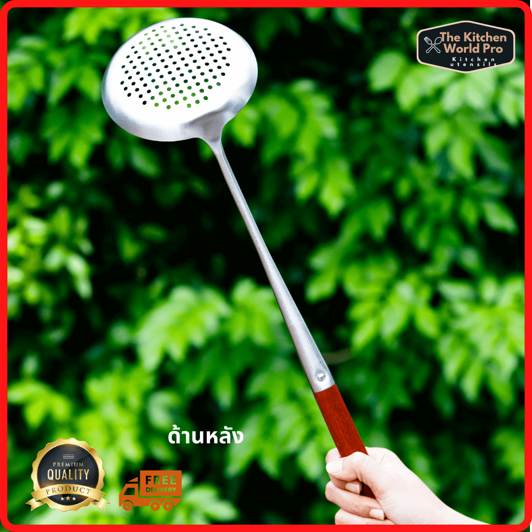 ตะหลิวกรองน้ำมันกว้าง12 ซม. สแตนเลสเนื้อหนา ด้ามจับไม้ ยาว13นิ้ว