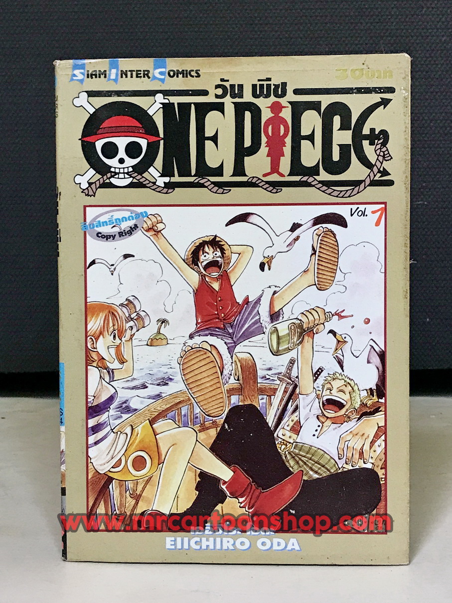 Onepiece 1-67