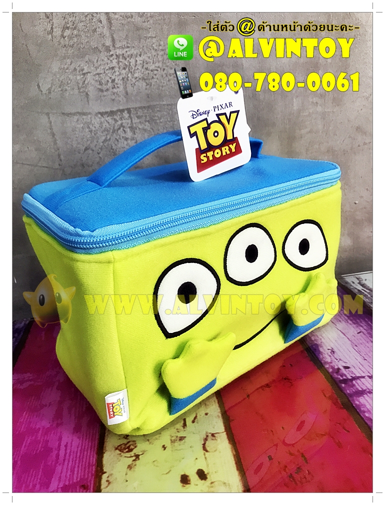 กระเป๋าเครื่องสำอาง Little Green Men - กรีนแมน