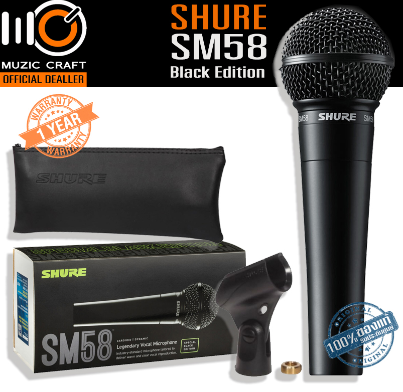 Shure SM58 (Special Black Edition) *ของแท้รับประกัน 1ปี* ไมค์ไดนามิก, Cardioid Dynamic Microphone