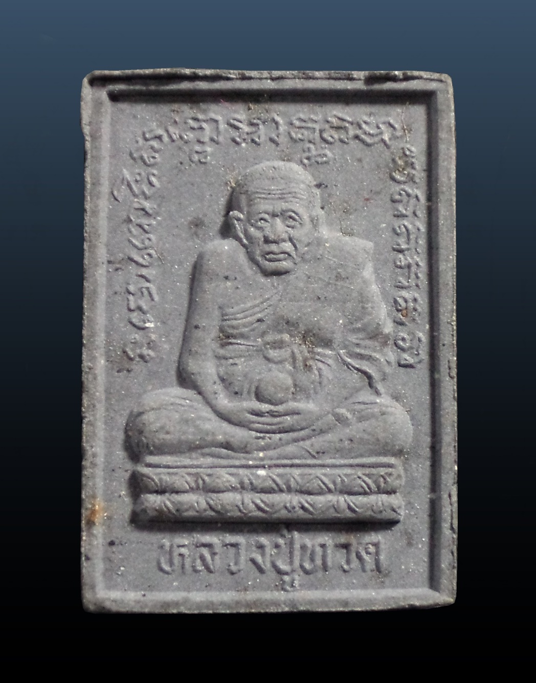 หลวงปู่ทวด เหยียบน้ำทะเลจืด รุ่นสร้าง รร.พระปริยัติธรรม วัดพะโคะ จ.สงขลา ปี2535 กล่องเดิม