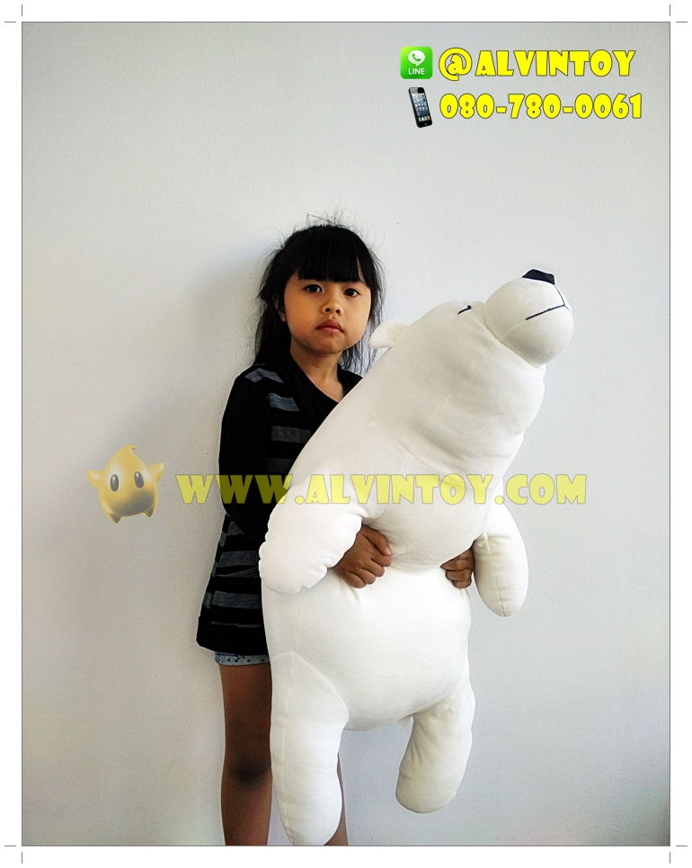 Polar Bear - ตุ๊กตาหมีขั้วโลกสีขาว 70 cm.