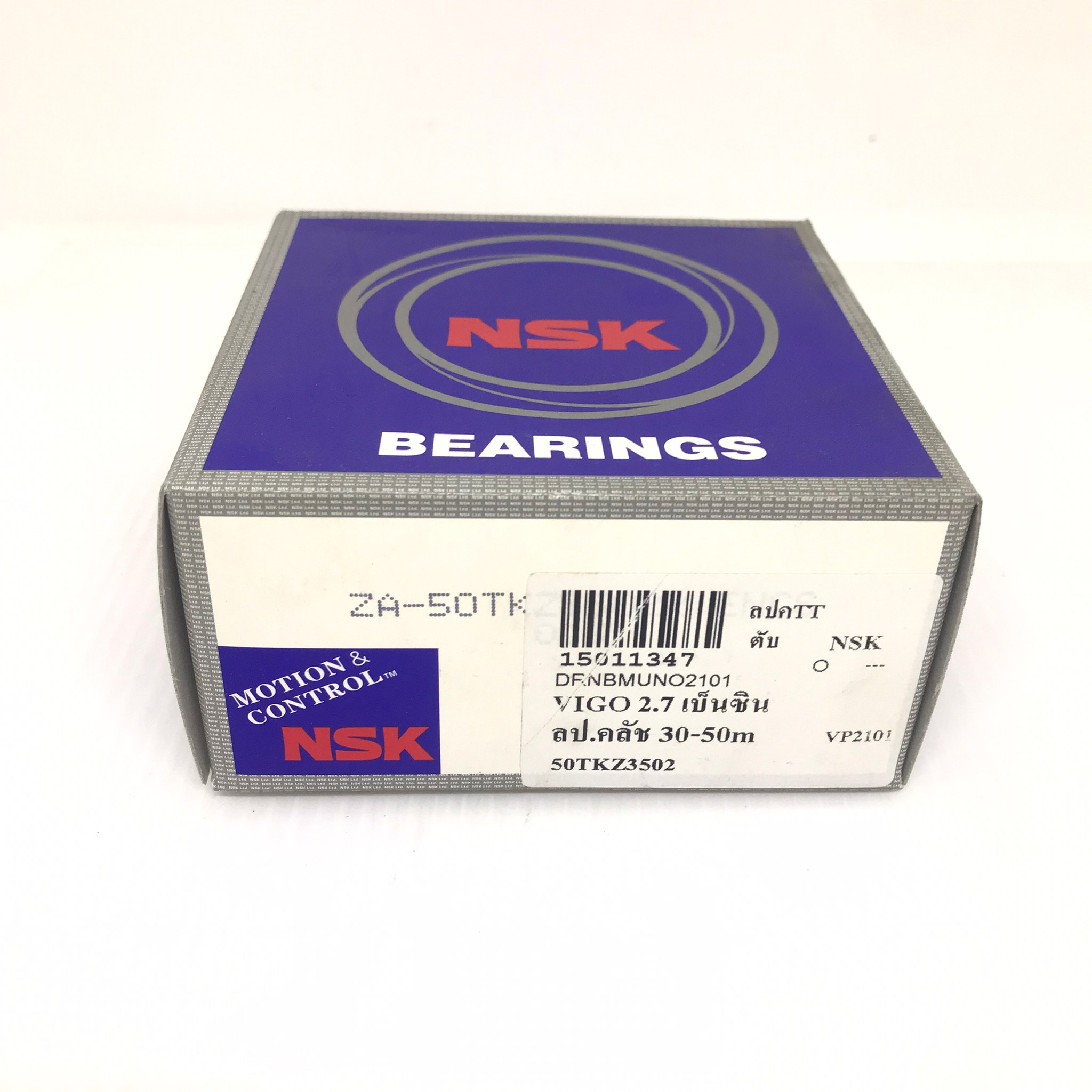 ลูกปืนคลัทช์ TOYOTA VIGO 2700 โตโยต้า วีโก้เบนซิน เบอร์ 50TKZ3502 ยี่ห้อ NSK (MADE IN JAPAN) (Clutch Bearing)