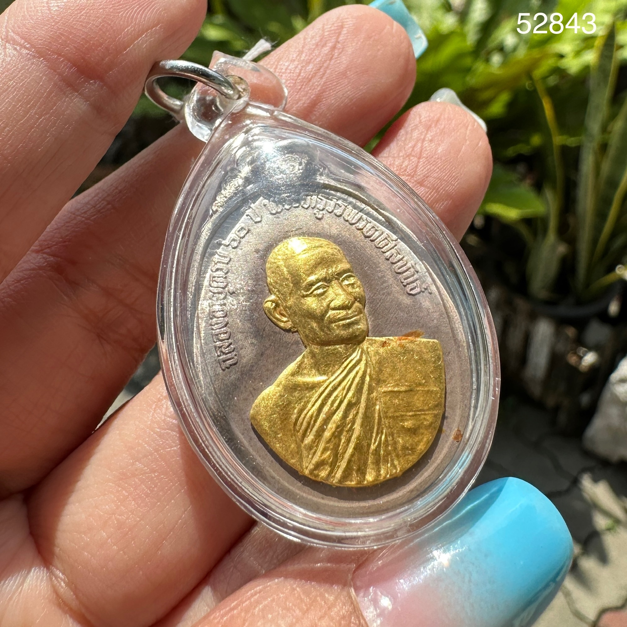รหัส 52843 เหรียญ หลวงพ่อแฟ้ม ครบ 60 ปี วัดอรัญญิการาม เนื้อเงินหน้ากากทอง ปี 16 เลี่ยมพลาสติก นน. 15.81 g