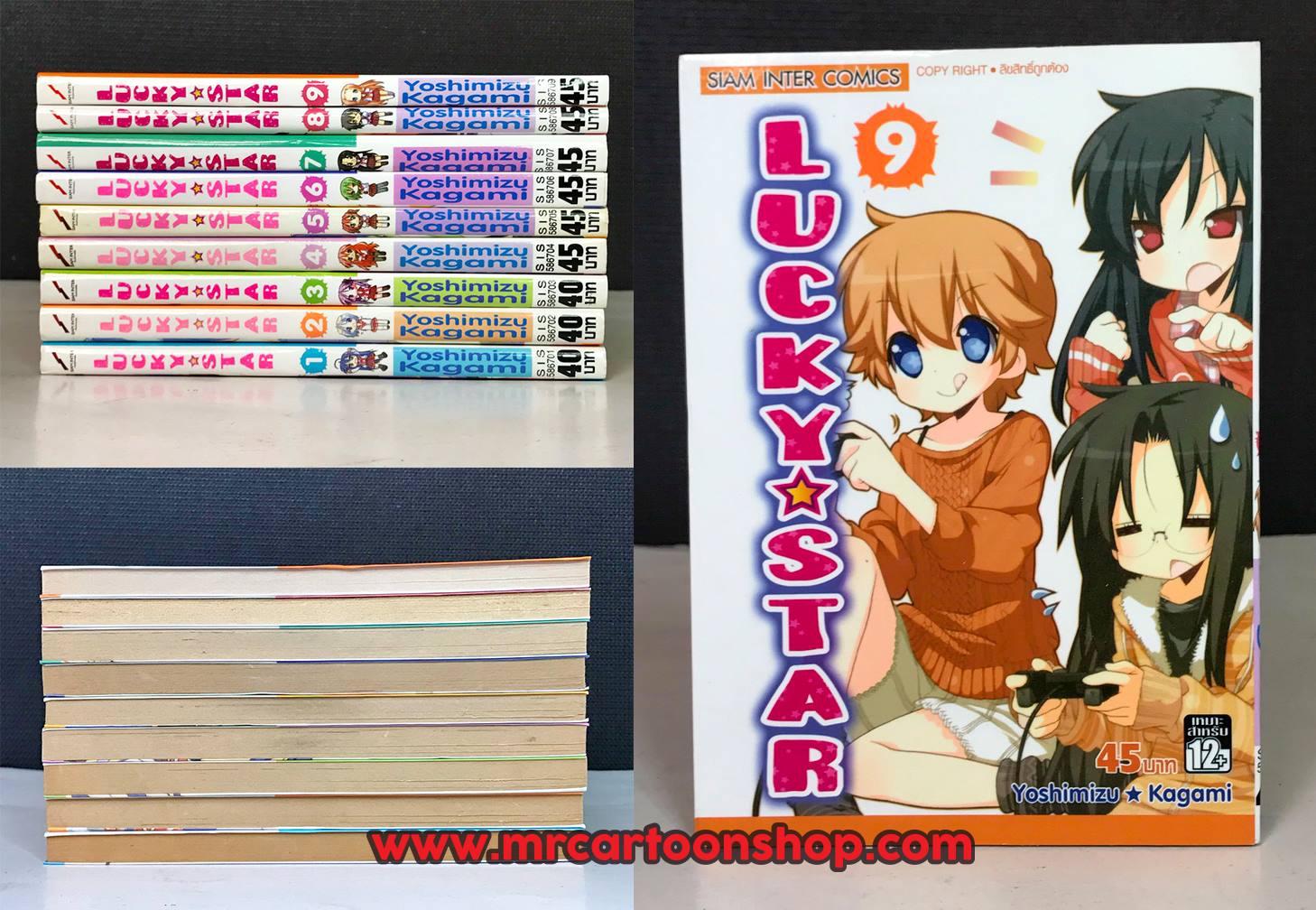 Lucky Star 1-9
