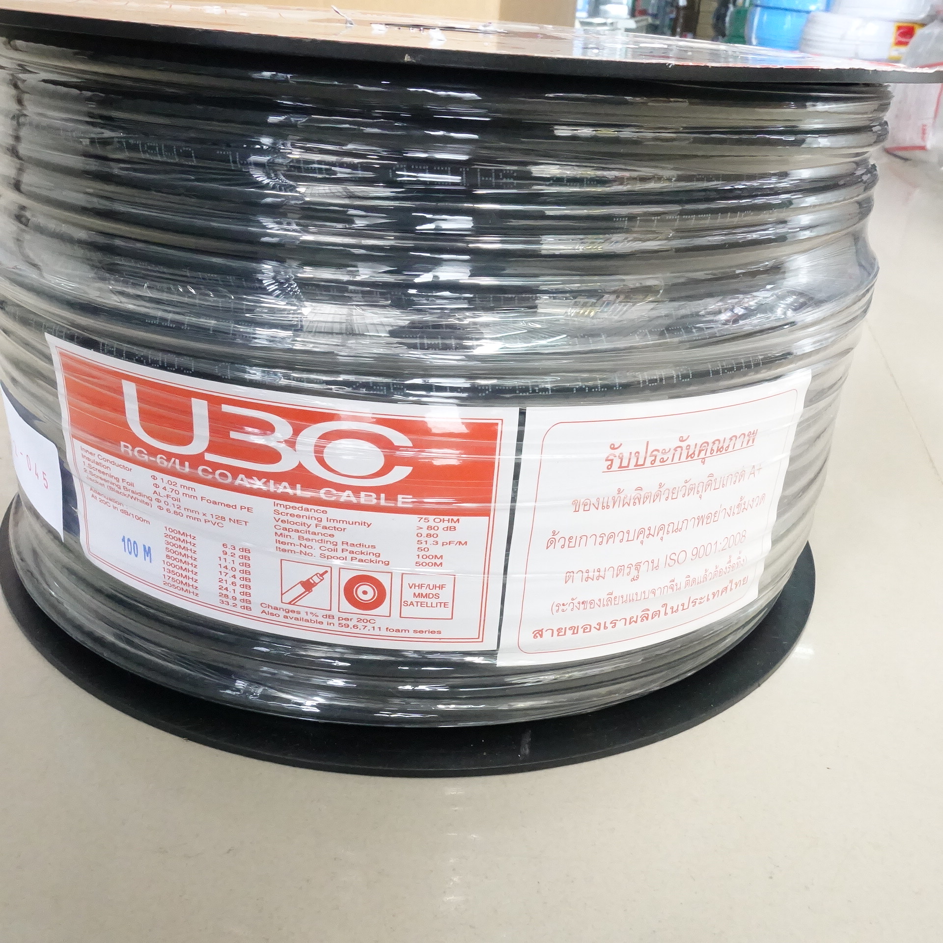 สาย RG6 สีดำ (100m) 95% "UBC"