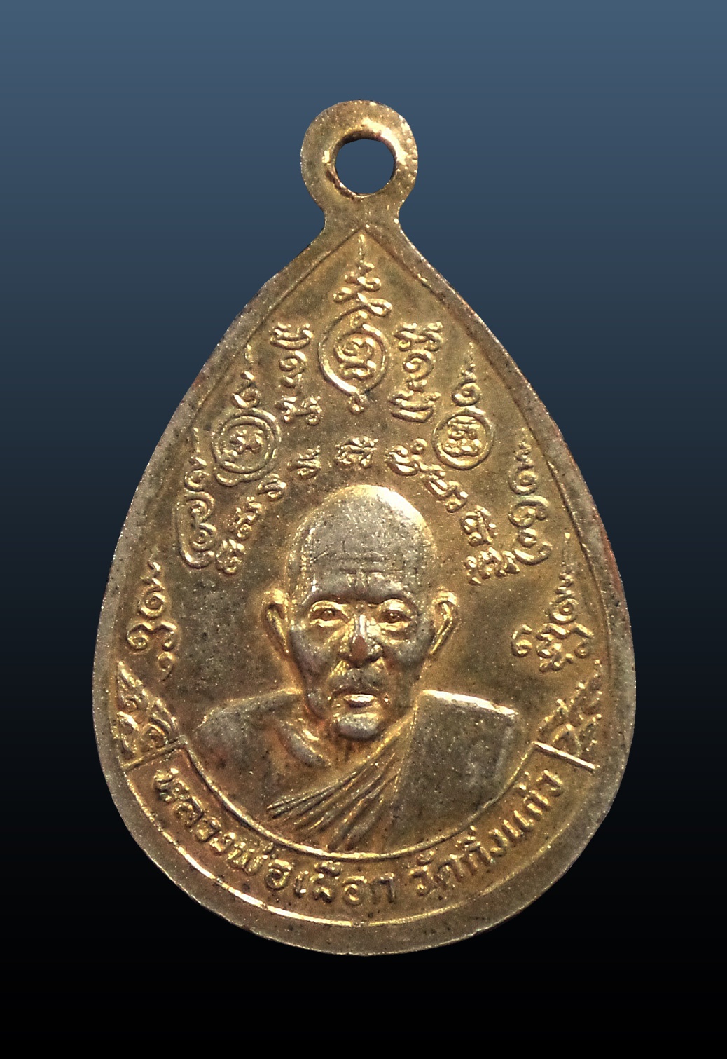 เหรียญพระพุทธชินราช กิ่งแก้ว หลัง หลวงพ่อเผือก วัดกิ่งแก้ว สมุทรปราการ