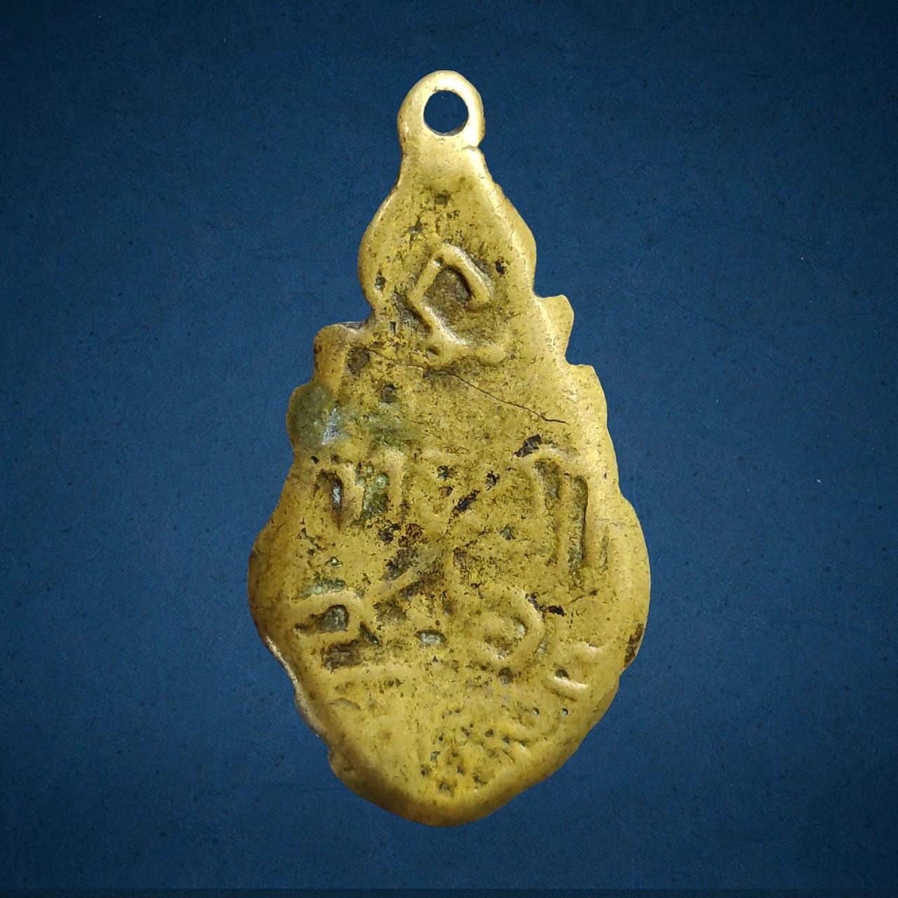 เหรียญหล่อ ใบสาเก หลวงพ่อโสธร ฉะเชิงเทรา ปี 2462